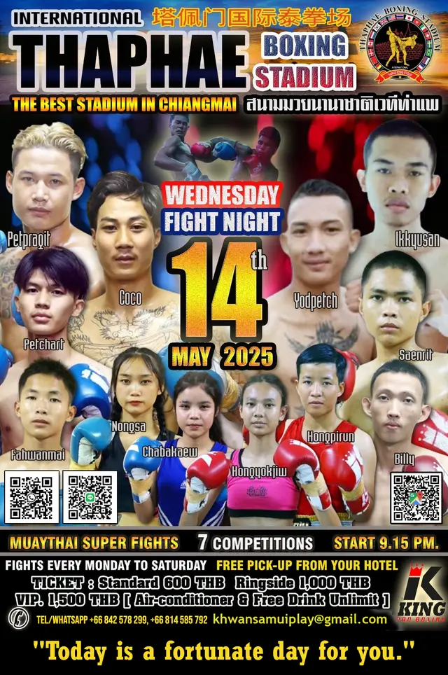 Thaiboxing Chiang mai logo